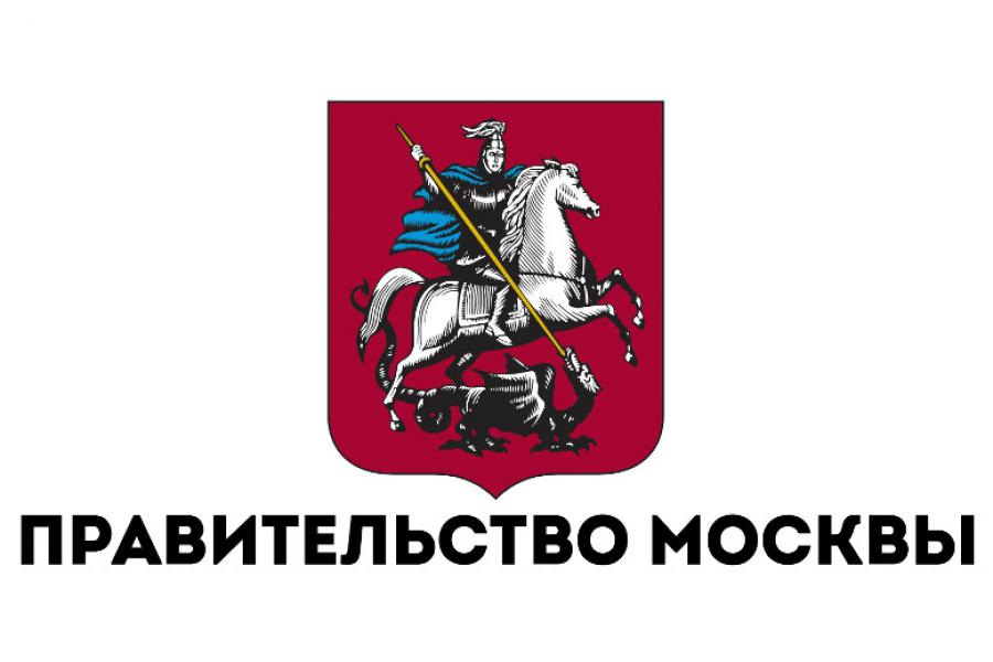 правительство москвы